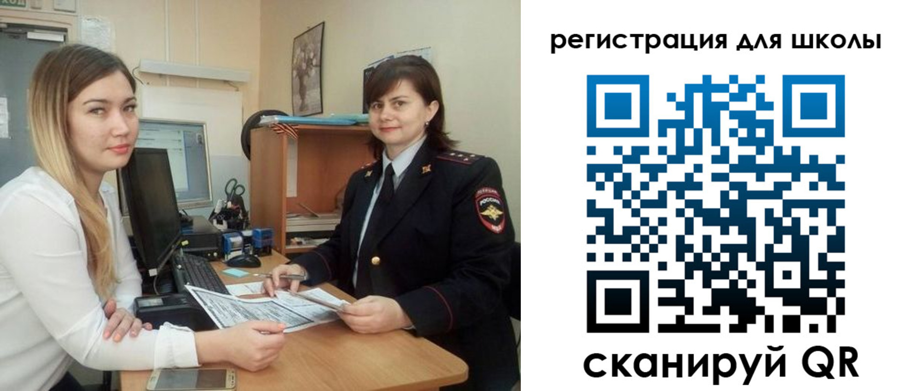 прописка иностранных граждан в Снежинске