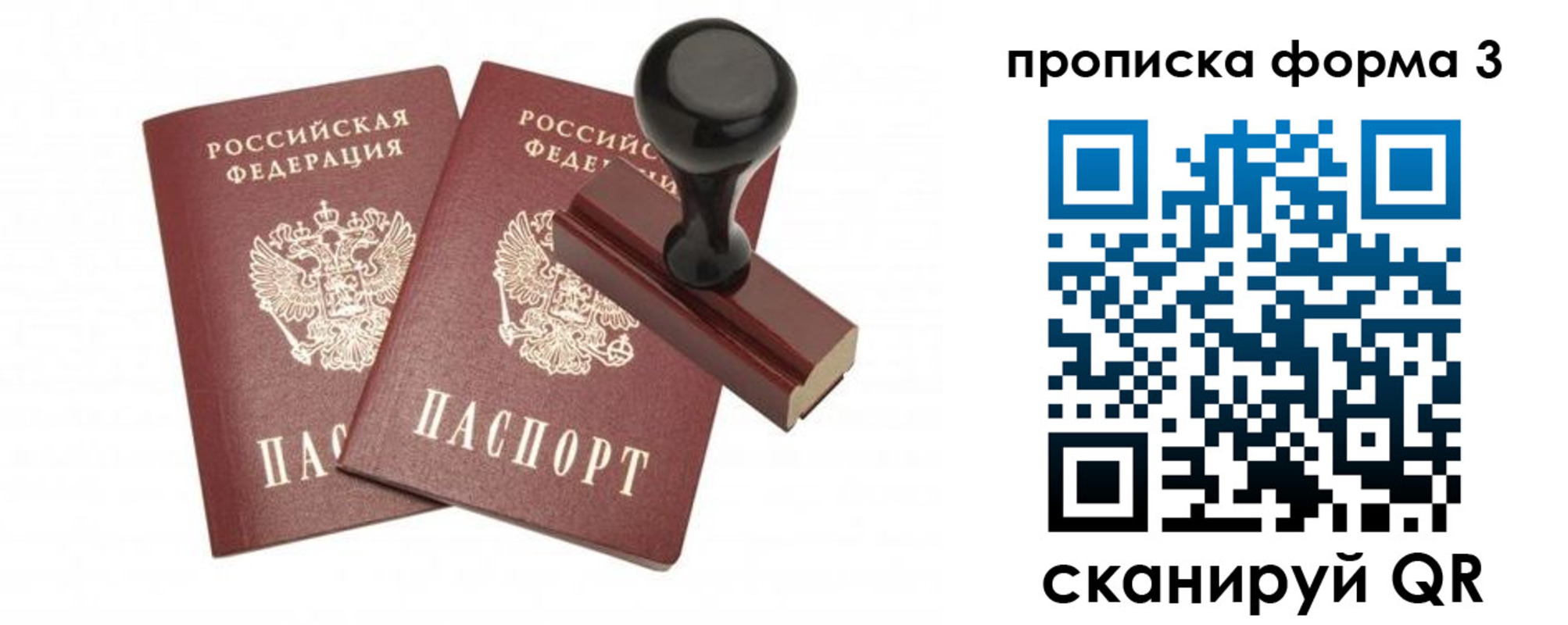временная регистрация госуслуги в Снежинске