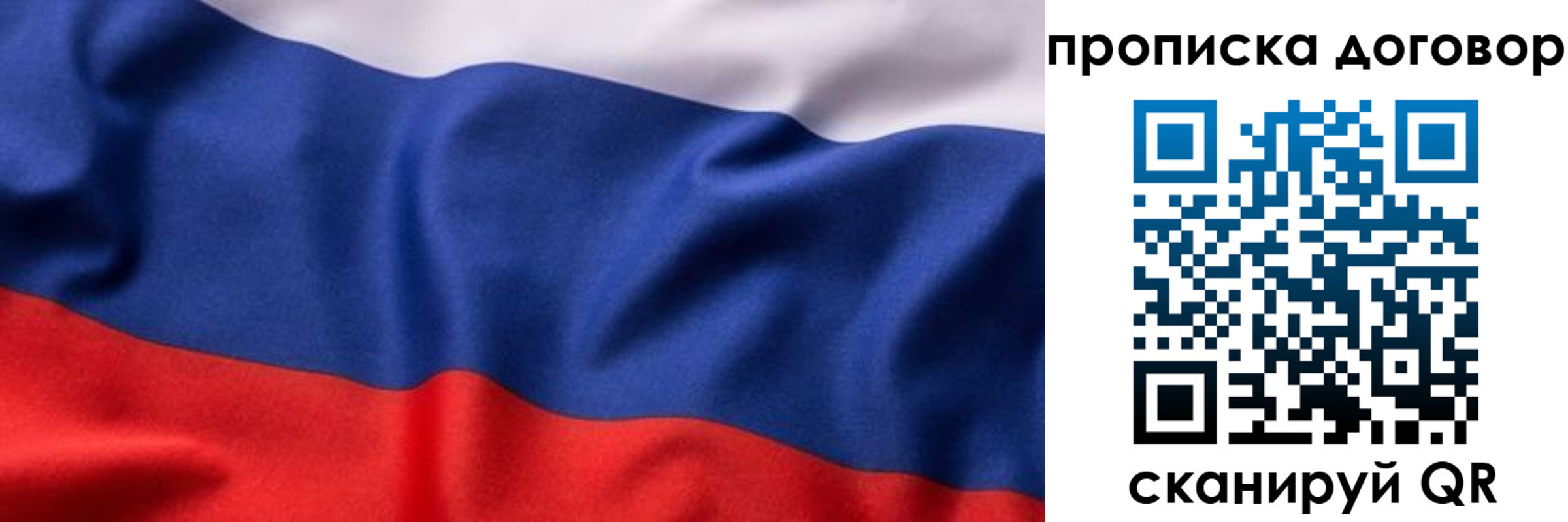 регистрация в Снежинске